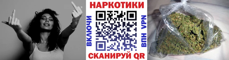Купить Спасск-Рязанский APVP  Мефедрон  МАРИХУАНА  Cocaine 