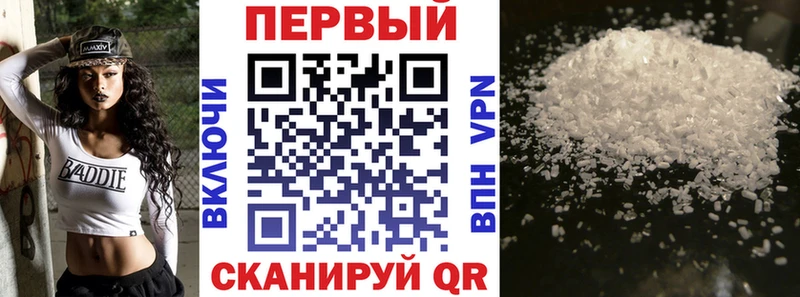 закладки  Спасск-Рязанский  АМФ Розовый 