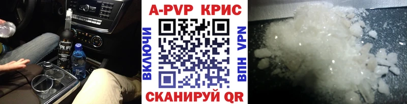 Alpha-PVP кристаллы  ссылка на мегу как войти  Спасск-Рязанский 