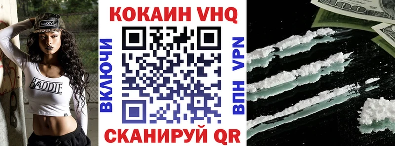 COCAIN Перу  ссылка на мегу ссылка  Спасск-Рязанский 