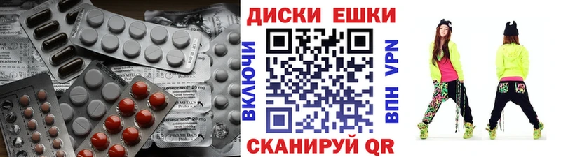 ЭКСТАЗИ VHQ  где найти наркотики  Спасск-Рязанский 
