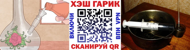 OMG сайт Спасск-Рязанский ГАШИШ гашик