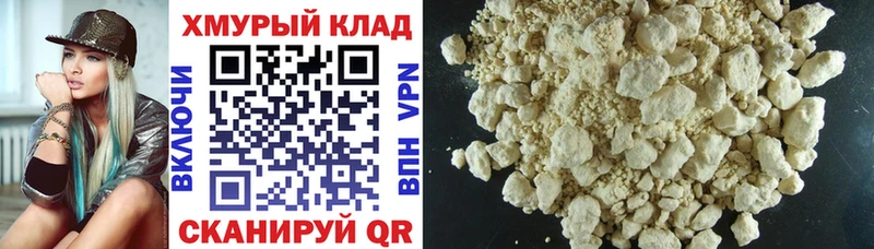 ГЕРОИН гречка  Спасск-Рязанский 
