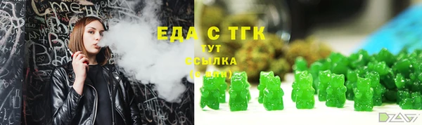 амфетамин Покачи