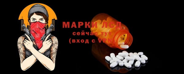 таблы Покровск