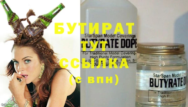 таблы Покровск