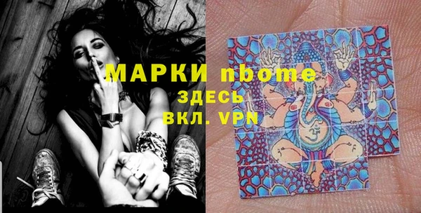 Альфа ПВП Алзамай