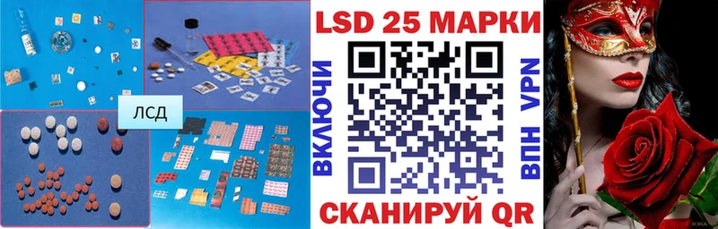 LSD-25 экстази кислота  дарк нет Telegram  Спасск-Рязанский 