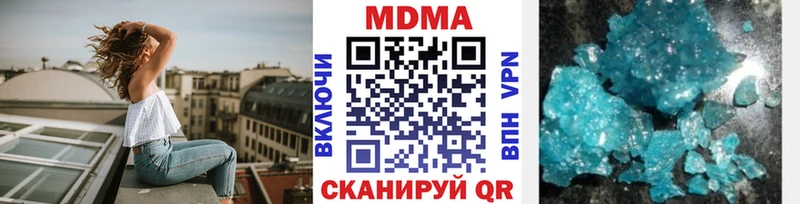 купить наркотик  Спасск-Рязанский  МДМА Molly 