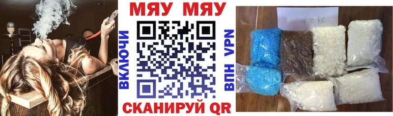 МЕФ кристаллы  ссылка на мегу ССЫЛКА  Спасск-Рязанский 