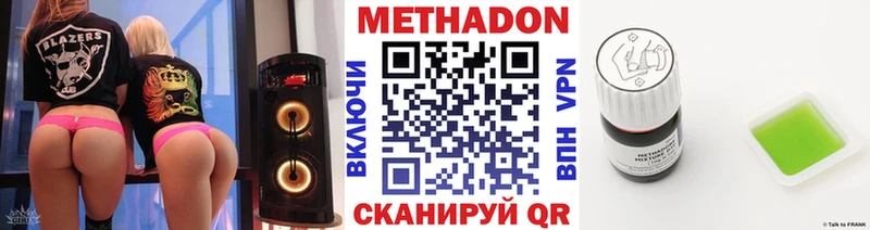 omg ТОР  где купить   Спасск-Рязанский  Метадон белоснежный 