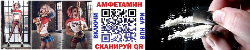 купить   Спасск-Рязанский  Метамфетамин пудра 