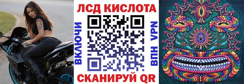 закладка Спасск-Рязанский Наркотические марки 1,5мг