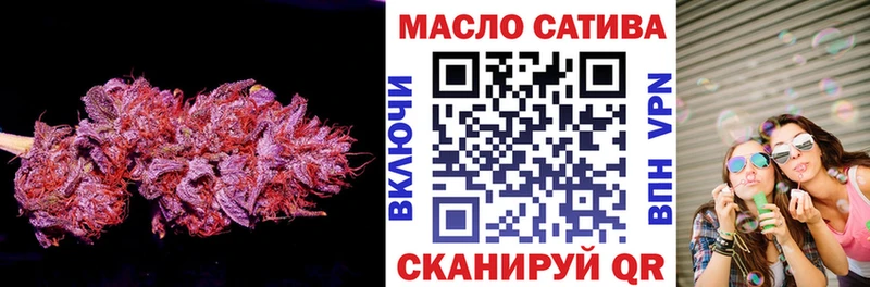 купить закладку  Спасск-Рязанский  MEGA рабочий сайт  Дистиллят ТГК жижа 